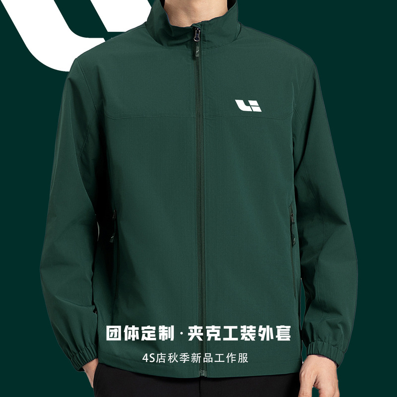 Ideal Car Autumn and Winter Workwear Customized 4S Store Sales Corporate Workwear Jacket Jacket Printed with Logo Embroider