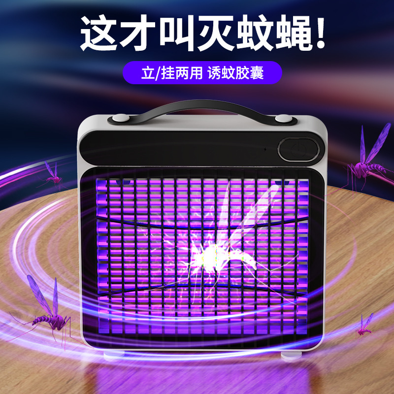 電気ショック蚊取りランプ家庭用寝室蚊取り器屋外商用USB充電紫光蚊取りランプ蚊取り器新型|undefined