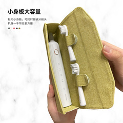子供用電動歯ブラシ収納ケース携帯ケース式電動歯ブラシセットカップル化粧ブラシ旅行収納ケース