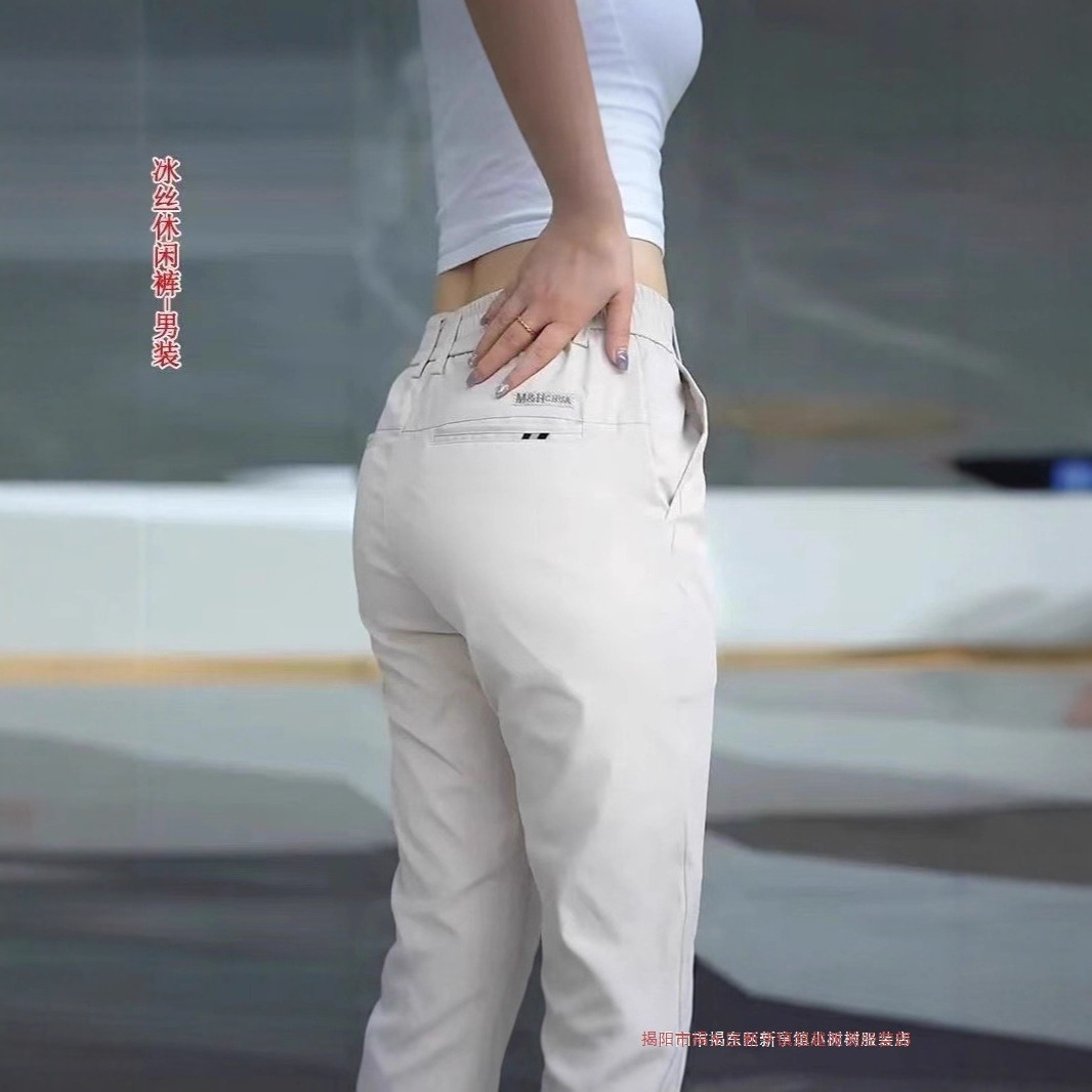 Summer New Trendy Ice Silk Loose Pants Straight Thin Quick-Dry Business Long Pants Men's Casual Pants Korean Version