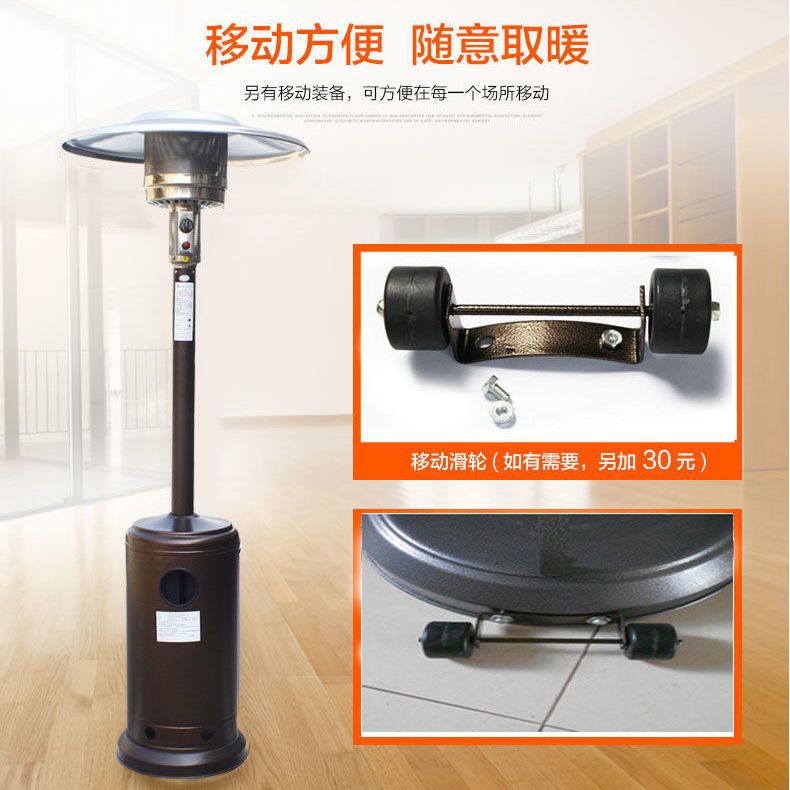 伞型燃气取暖器液化气取暖炉户外移动家用煤气天然气取暖炉商用