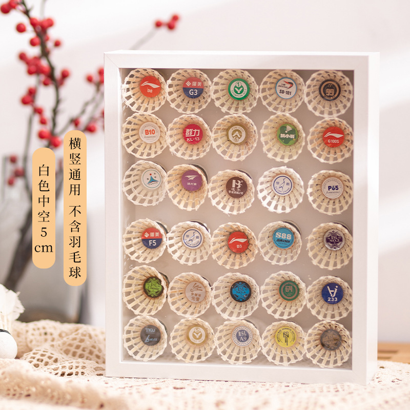 羽毛球相框中空立体大尺寸画框diy手工展示实木标本球头收纳框|undefined