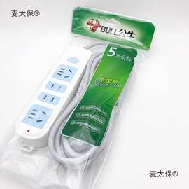 GN-607带线插排四位多孔家用4米5米插座插线板排插拖线板麦太保