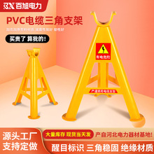 ����������|֧�ܽ^���ž��ܾ��|��ȫ�̶����Ǽ�PVC��|����֧��