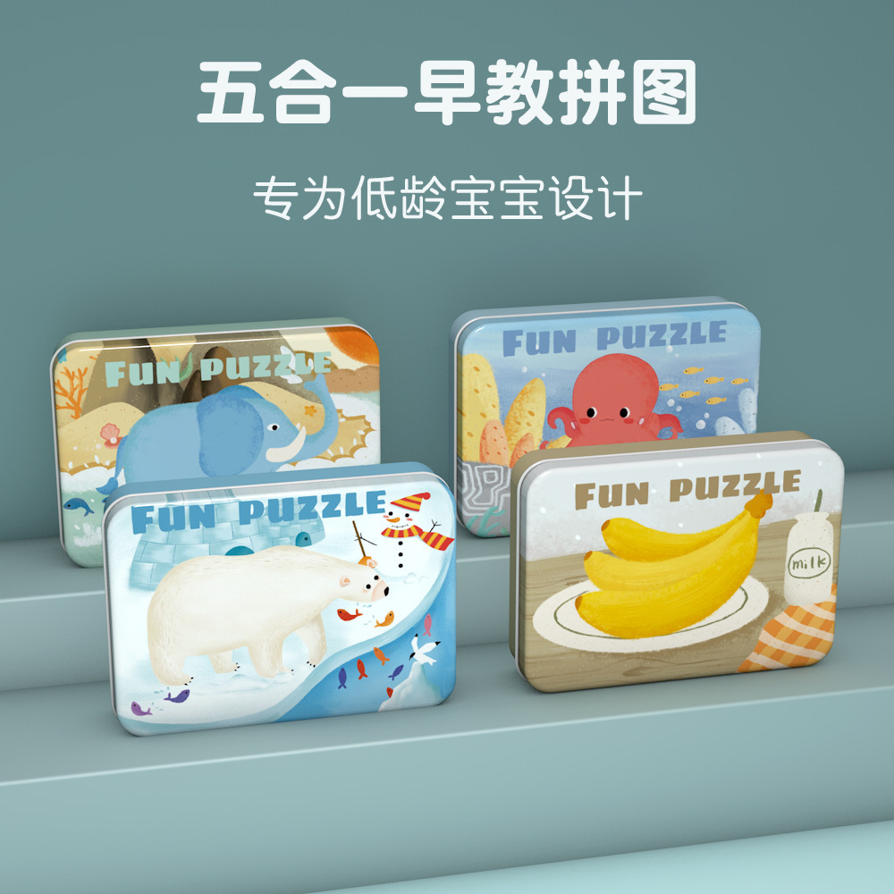 Montessori avanzado rompecabezas de caja de hierro cinco en uno de los niños de tráfico cognición animal de 3 años de edad, Juguetes Educativos de la educación temprana