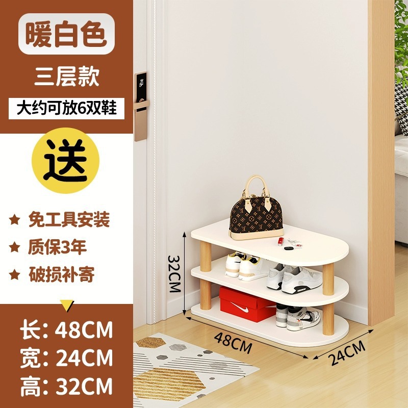 따뜻한 흰색 [긴 D자형 3겹] 신발 6켤레