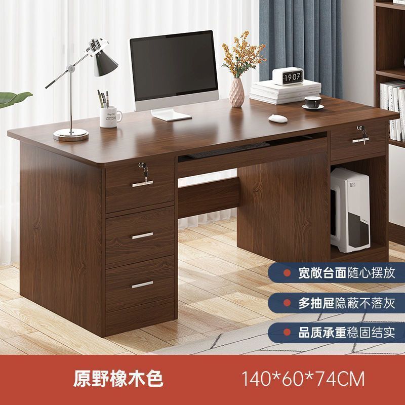 实木办公桌办公室电脑桌家用书桌书房抽屉学习桌卧室内写字桌子|undefined