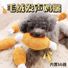 犬のおもちゃの音がします。