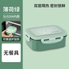 Capacious lunch box stainless steel for elementary school students, Birthday gift