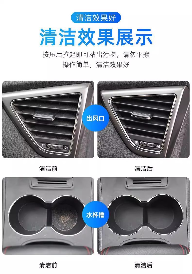 Multi-Functional Cleaning Soft Gel for Windows, Car Interior Cleaning Mud, Keyboard Groove Dust Remover