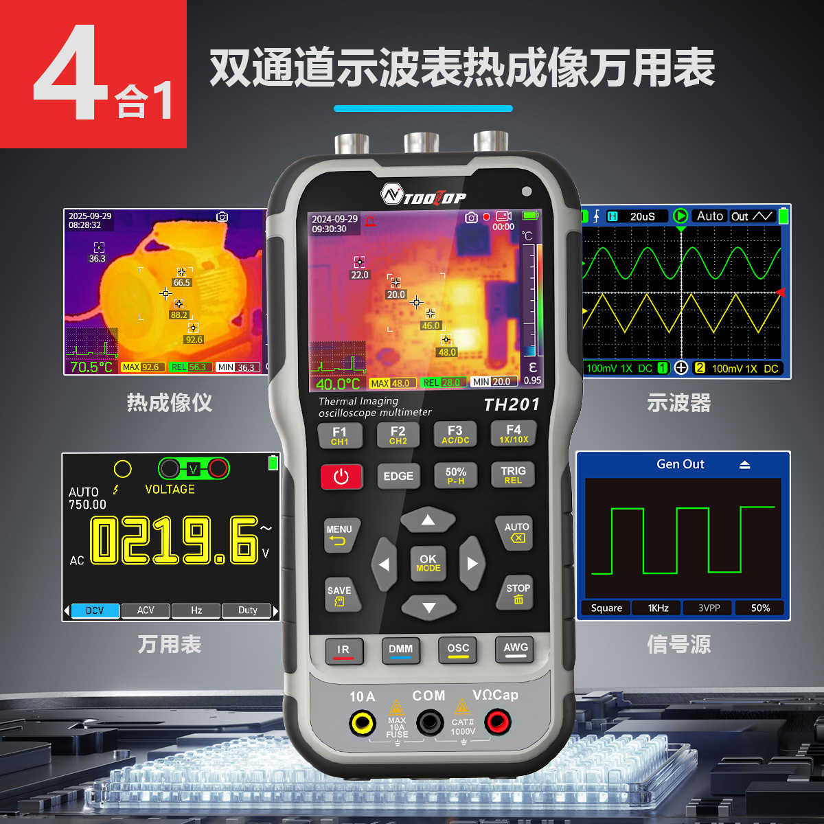 Tooltop Th201 Four-In-One Thermal Imaging Dual-Channel Oscilloscope Multimeter with Signal Source 288*240