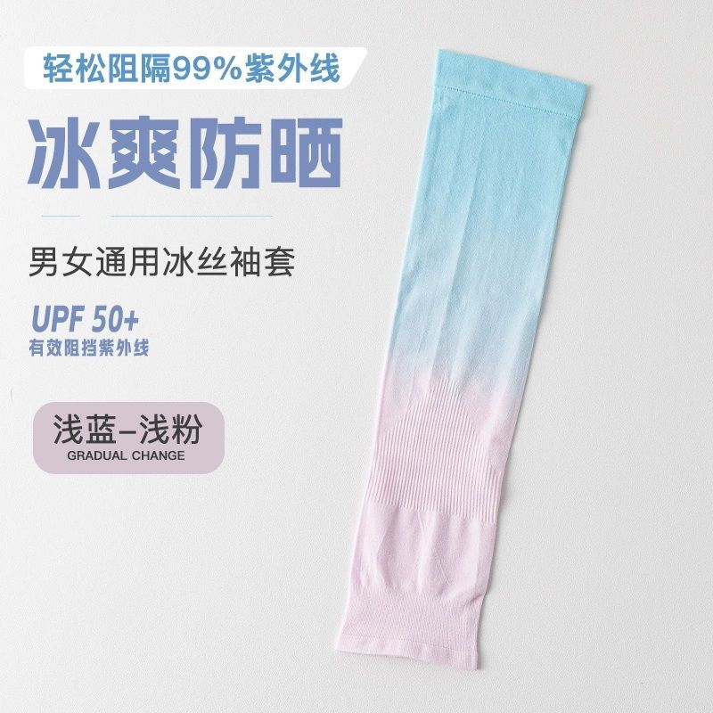 Protección solar para mujer, mangas de seda helada, gradiente anti-UV, verano, ciclismo, conducción, ciclismo, transpirable, para correr, mangas de hielo