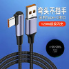 Cross-border 6A Super fast charging data cable suitable for Huawei Xiaomi LeTV Type-C flash charging orange 100W fast charging line