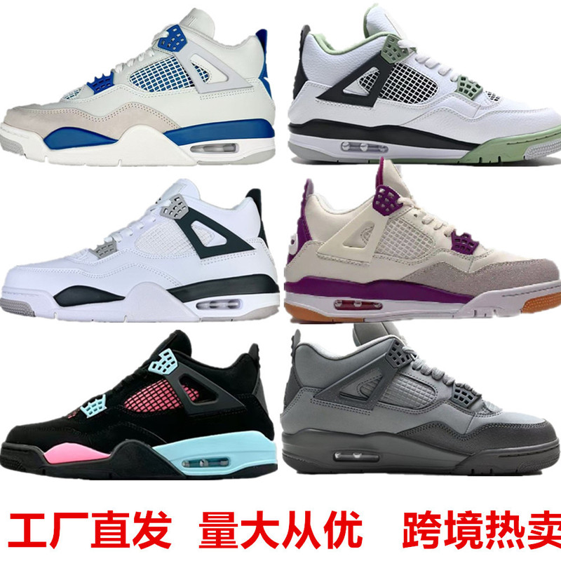 Putian Shoe Factory Cross-Border Aj4 Macaron White Purple White Pink Electroplated Wine Red Joe 4 Export Men's and Women's Sports Basketball Shoes