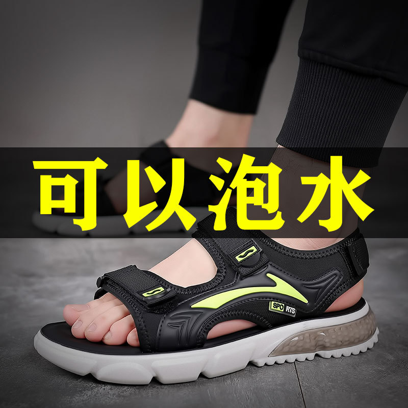 サンダル男夏2022新ファッション汗防止レジャー運動車の外にビーチ靴を履いて柔らかい底滑り止めをしている|undefined