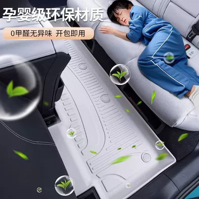 Suitable for Lexus Es | Universal Foot Pad
