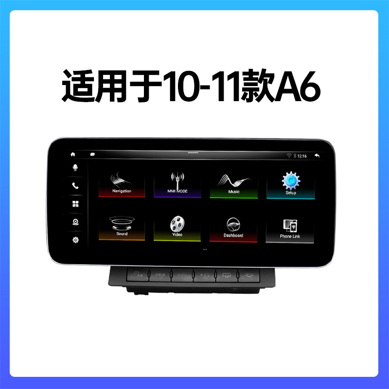 Suitable for Audi A6/A7 host DVD all-in-one large screen navigation machine car central control screen Android car navigation system