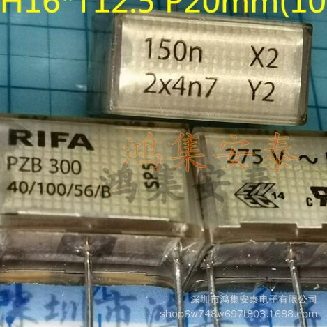 PZB300 RIFA 150NF X2 2*4N7 Y2 250V-275 进口KEMET 薄膜电容