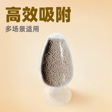 家用制氧机分子筛锂型钠型钙型制氧分子筛气体干燥乙醇脱水分子筛