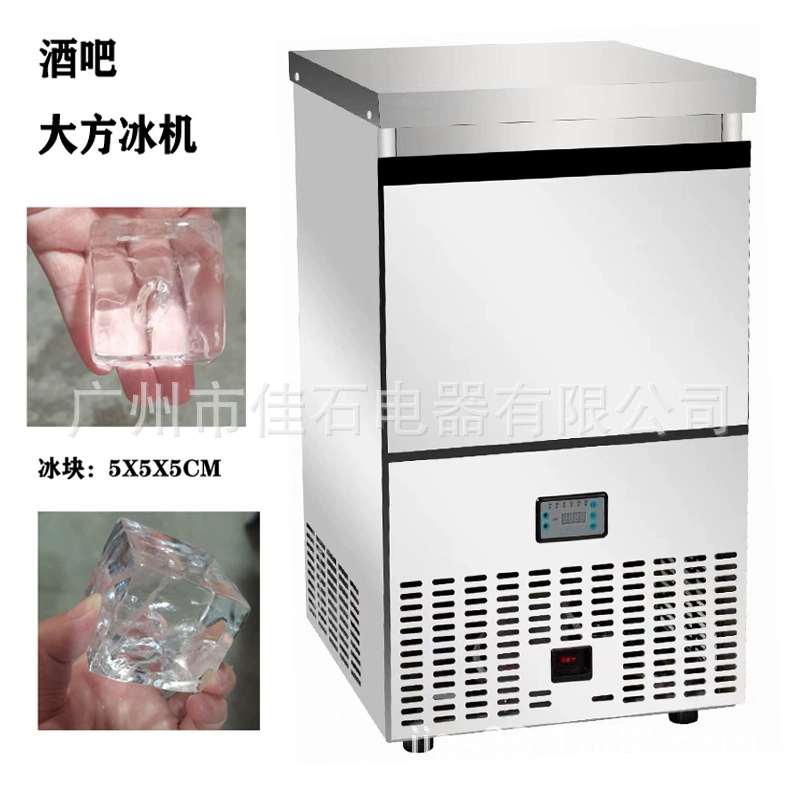 Новый стиль 115g бар 5CM щедрый лед коммерческие частицы льда льда ice maker прозрачная машина для льда