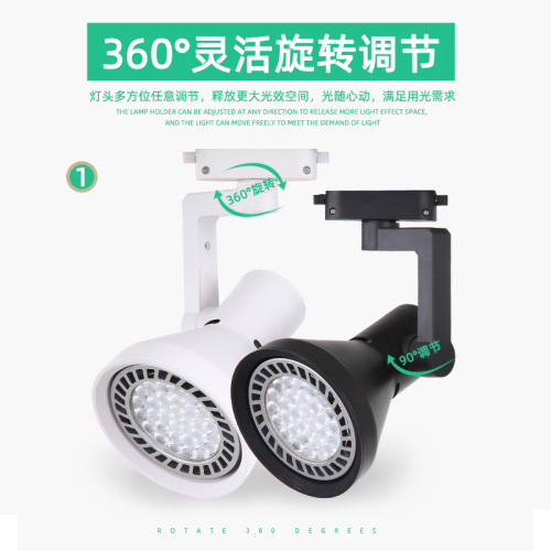 Track spotlights led track lights surface mounted rail lights spotlights commercial led lights clothing store lights wholesale