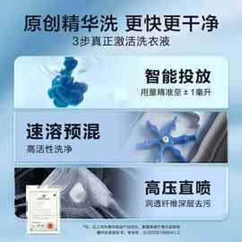 海尔云溪直驱变频精华洗全自动滚筒双智能投放家用洗衣机376W白色