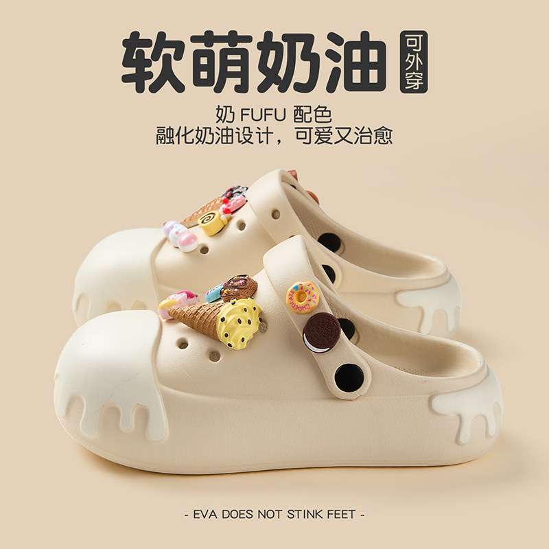 暖之缘奶油洞洞鞋女夏拼色diy冰淇淋沙滩鞋包头外穿时尚拖鞋女|undefined