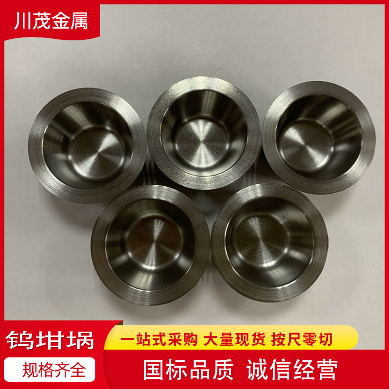 钨电极氩弧焊丝 WC20铈钨极 WT20钍钨电极 钨针 钨棒 钨加工件