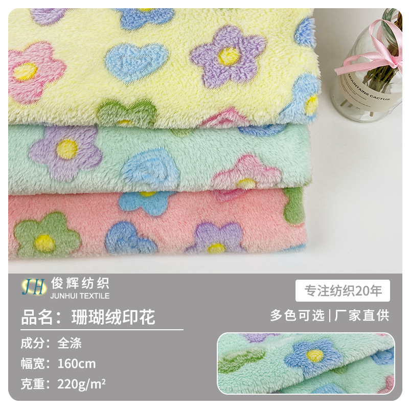 Spot flannel double-sided printed coral fleece fabric autumn and winter pajamas blanket home clothing warm pants fabric