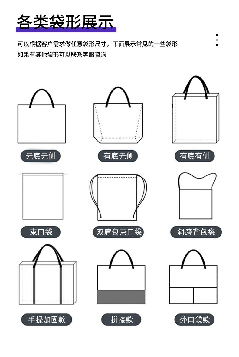 梦宝帆布袋详情页_11