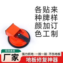 木地板拼缝吸盘强力吸提器地板砖搬运安装专用工具锤子瓷砖吸盘