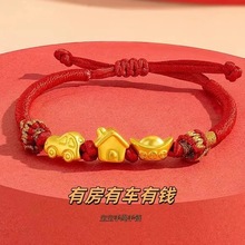 999足金包银首饰有车有房有钱手绳包包儿童周岁满月节日送礼物