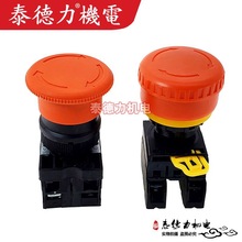 Ģ���^��ͣ���o�_�PLA38/39/ZB2/LAY3/8/37-11ZS���i���ֹͣSTOP