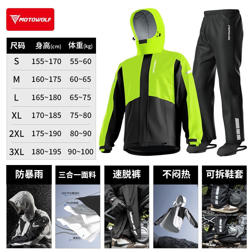[fluorescent green] three-in-one fabric/quick-release pants/not stuffy/with shoe covers / S