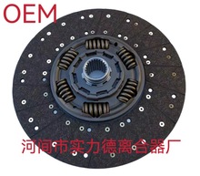 1878000104Clutch plate pressure pla܇Slx