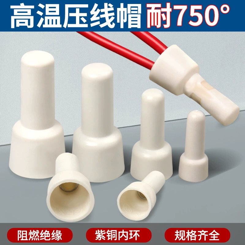 750 градусов, устойчивый к высоким температурам нейлоновый обжимной колпачок, огнестойкий CE1-2-5-8, разъем для проводов с ниппелем, быстрый клеммный блок