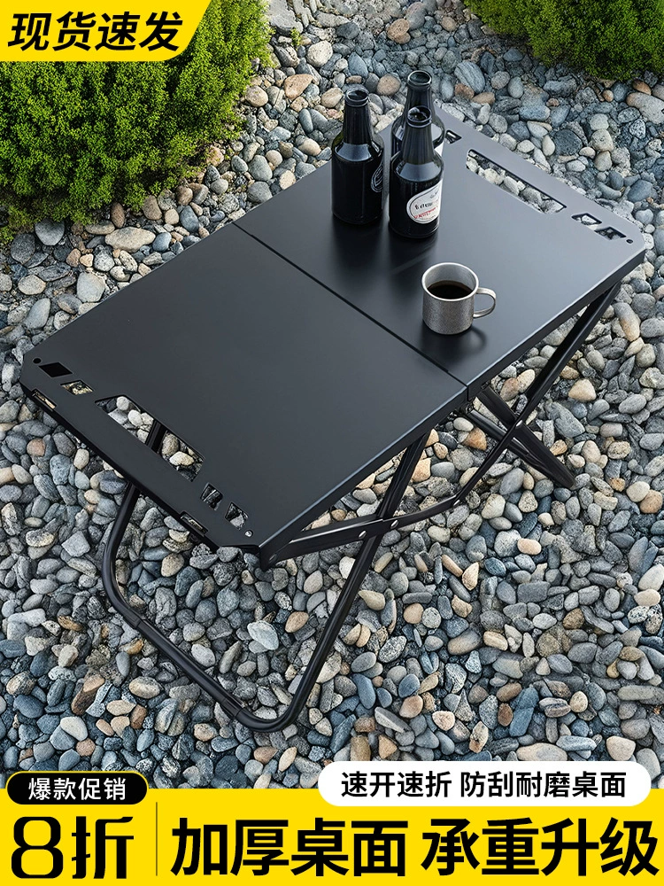 Уличный складной учебный стол и стул, встроенный складной стол, портативный походный стол, набор оборудования для пикника, оборудование для кемпинга, кемпинг