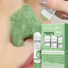 Bubble Mask������Ĥ�aˮ�����坍��Ĥ�����b��yʽ��Ĥ���S����