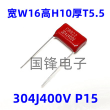 304J400V 0.3uF _P=15mm һ500PCS CBB22Ĥ400V304K
