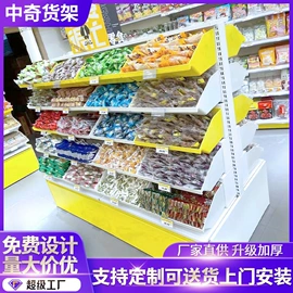 商超货架;收银台;多层置物架