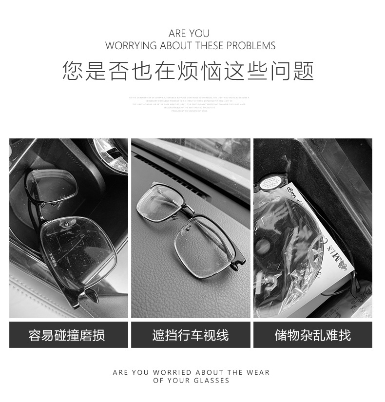 眼镜盒_02