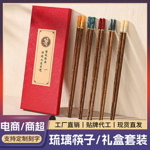 琉璃红檀木筷子国朝风中式家用仿玉石鸡翅木筷实木商务礼品筷批发-阿里巴巴