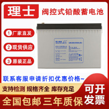 ��ʿ����DJM12200AH��ά��Ǧ�����ؽ��� LEOCH��ҵ��������;
