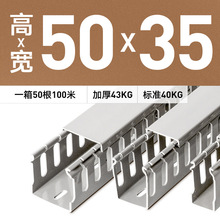 50-35����PVC��ȼ�X���о��� �߿��۹��I��늙������߾�������