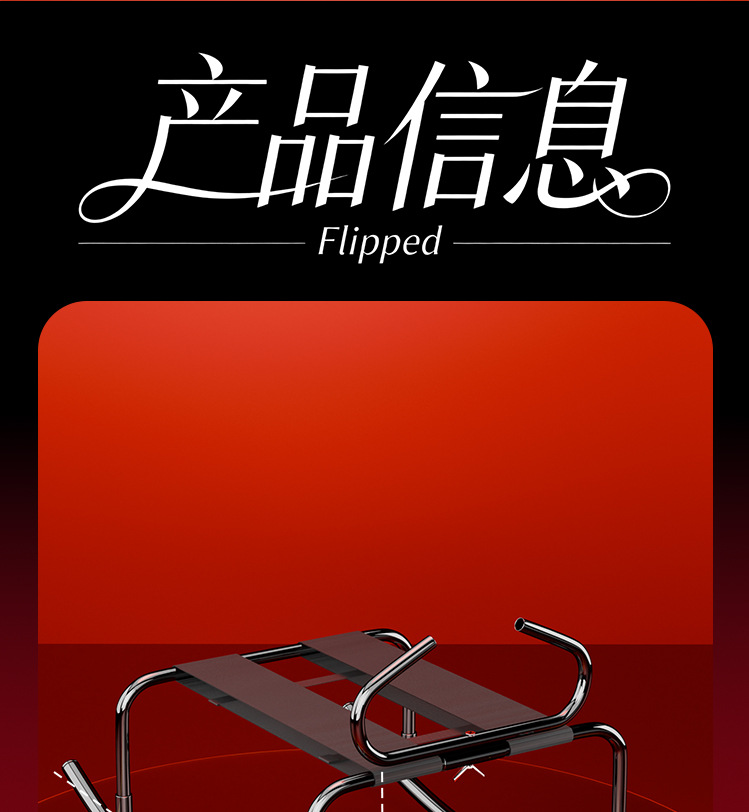 Black Metal Adult Positioning Chair with Polyester Cover for Couples — detail image 21