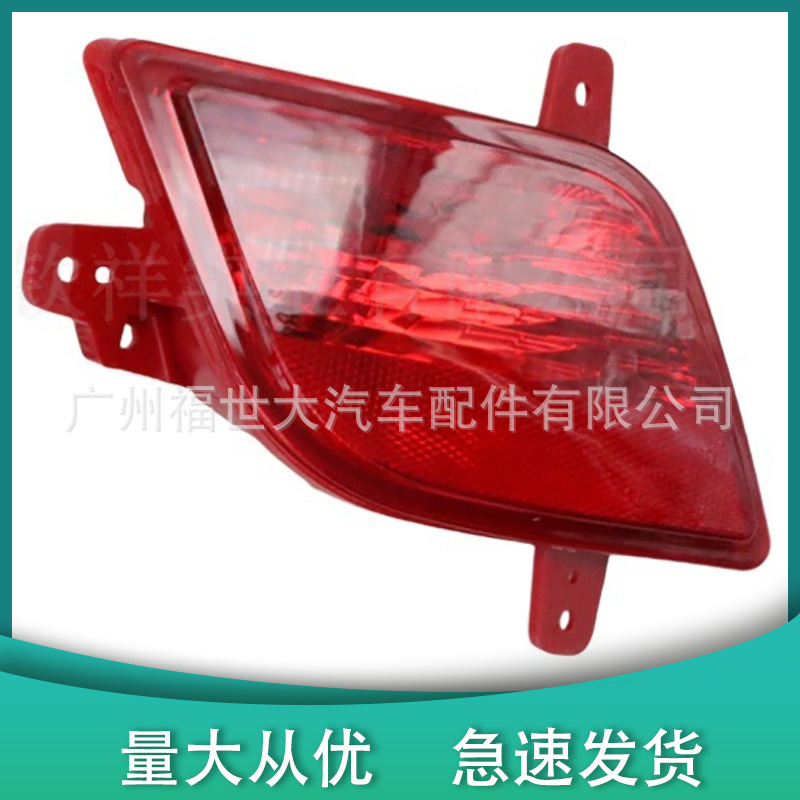 Aplicable a 13 - 15 Buick Encore luz de barra trasera luz de niebla trasera 25961815 25961816
