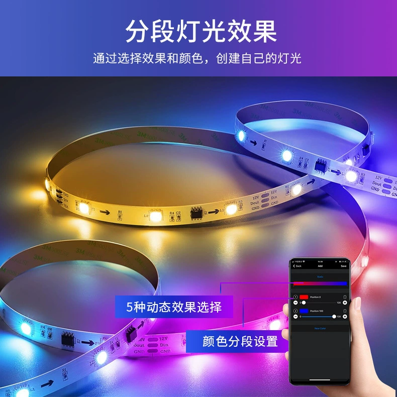 Контроллер Bluetooth Fantasy Light Bar с USB-интерфейсом удобен для использования с музыкой Light Sui.