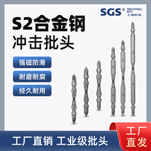 SGS1/4�p�^ʮ��PH2�ݽz���^���Ŷ�λ�_��S2늄��ݽz��������ȫ