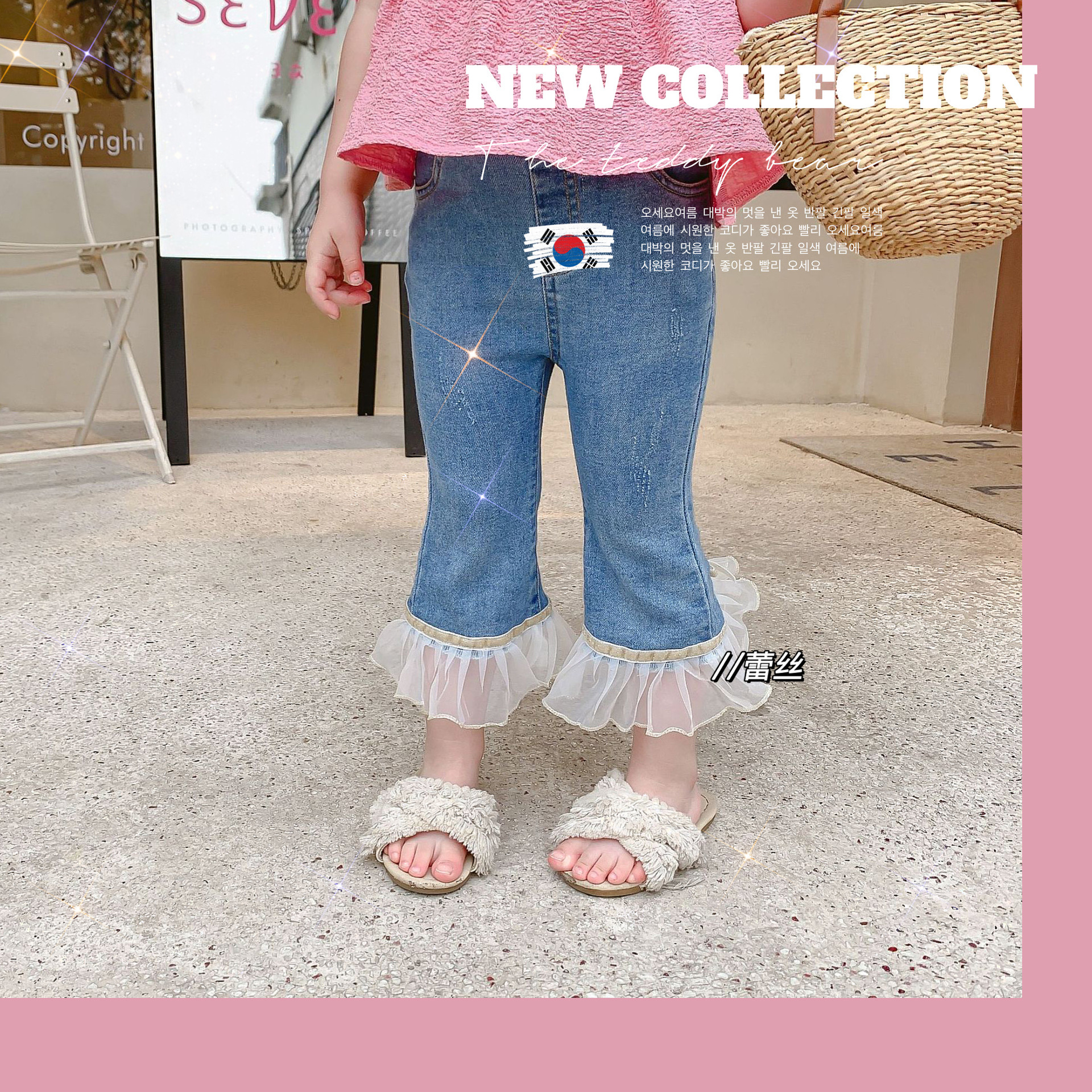 妙旋童装2021夏装新款花边喇叭裤开衩小心机松紧腰牛仔裤|ms