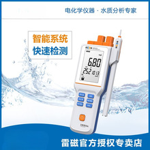 上海雷磁JPB-607A型便携式溶解氧测定仪(0.00-20.00)mg/L溶氧未芸